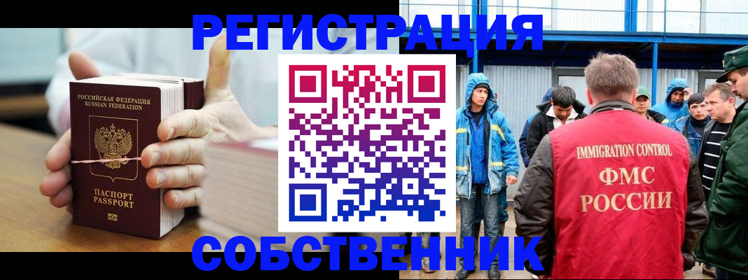 регистрация для дет. сада в Архангельске